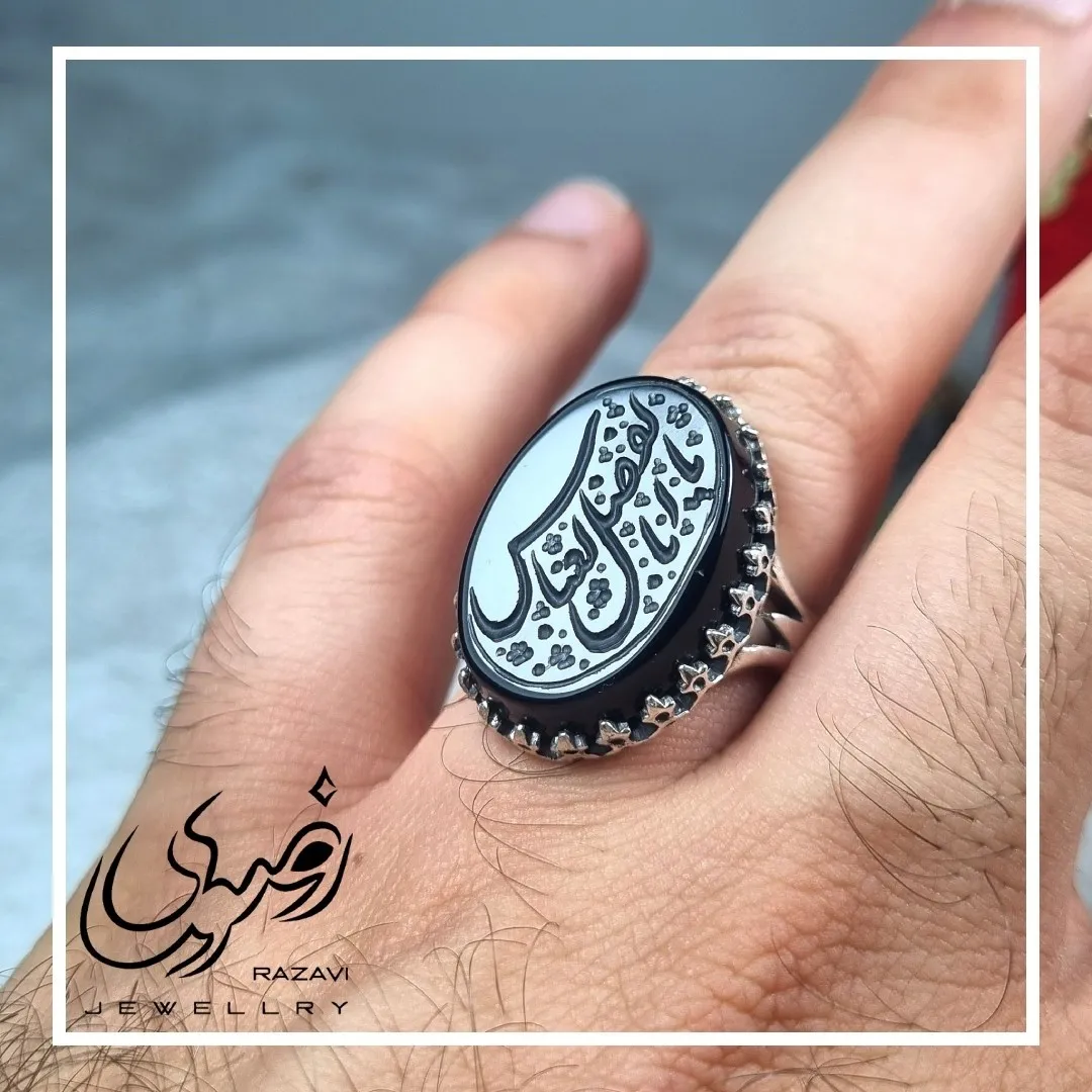 انگشتر مردانه آلیاژ نقره روس با سنگ عقیق مشکی حکاکی اباالفضل العباس