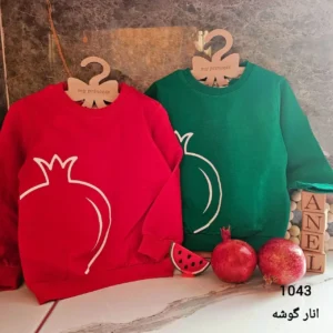 بلوز یلدایی دخترانه و پسرانه طرح انار دورس پنبه ای سایز 2 تا 12 سال - بلو قسط | خرید اقساطی و آنلاین