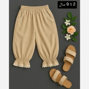 شلوارک زنانه لینن بلند آزاد و راحت با کیفیت عالی - بلو قسط | خرید اقساطی و آنلاین