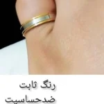 حلقه رینگی استیل سایز 6 رنگ نقره ای اسپرت ضد حساسیت - بلو قسط | خرید اقساطی و آنلاین