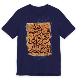 تیشرت آستین کوتاه یقه گرد مردانه مدل کلمه فارسی کد 570 - بلو قسط | خرید اقساطی و آنلاین