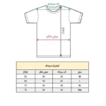 تیشرت آستین کوتاه مردانه طرح اتلتیکو مادرید مدل 1932 - بلو قسط | خرید اقساطی و آنلاین