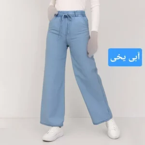 شلوار زنانه جین کاغذی آبی یخی قد 100 - بلو قسط | خرید اقساطی و آنلاین