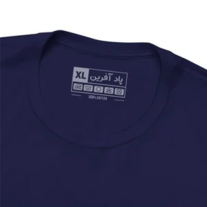 تیشرت آستین کوتاه یقه گرد مردانه پاد آفرین مدل فوتبالی آث میلان طرح حروف نخ مناسب فصل بهار تابستان پاییز زمستان - بلو قسط | خرید اقساطی و آنلاین