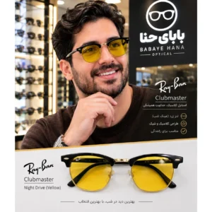 عینک آفتابی ریبن مدل کلاب مستر با محافظت UV400 - بلو قسط | خرید اقساطی و آنلاین