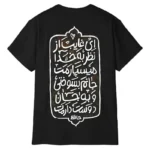 تیشرت آستین کوتاه مردانه مدل شعر حافظ جنس نخ و پلی استر - بلو قسط | خرید اقساطی و آنلاین