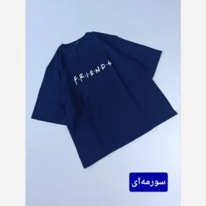 تیشرت باکسی لش زنانه طرح friends جنس سوپر پنبه قواره دار - بلو قسط | خرید اقساطی و آنلاین