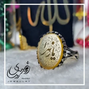 انگشتر نقره مردانه طرح یا زهرا با نگین شرف الشمس - بلو قسط | خرید اقساطی و آنلاین