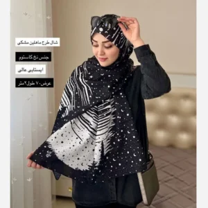 شال نخ کاستوم طرح ماهلین لب ریش ابعاد 2 در 70 - بلو قسط | خرید اقساطی و آنلاین