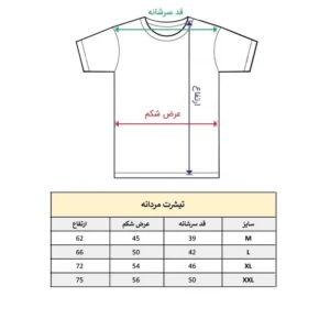 تیشرت آستین کوتاه مردانه مدل باشگاه بدنسازی کد 571 - بلو قسط | خرید اقساطی و آنلاین