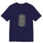 تیشرت آستین کوتاه مردانه یقه گرد نخی مدل شعر ایرانی کد 209 - بلو قسط | خرید اقساطی و آنلاین