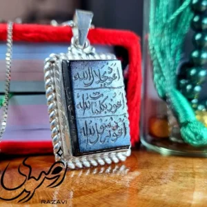 گردنبند حدید صینی مستطیلی مردانه و زنانه - بلو قسط | خرید اقساطی و آنلاین
