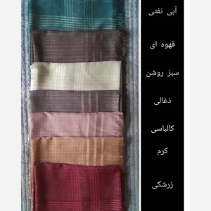 روسری مجلسی نخی زرک دار قواره 125 سانت ایستایی عالی بدون چروکی - بلو قسط | خرید اقساطی و آنلاین