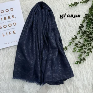 شال طرحدار دورریش تور قواره بزرگ 185x71 سانت مناسب استفاده روزمره بدون آبرفت و رنگ رفت - بلو قسط | خرید اقساطی و آنلاین