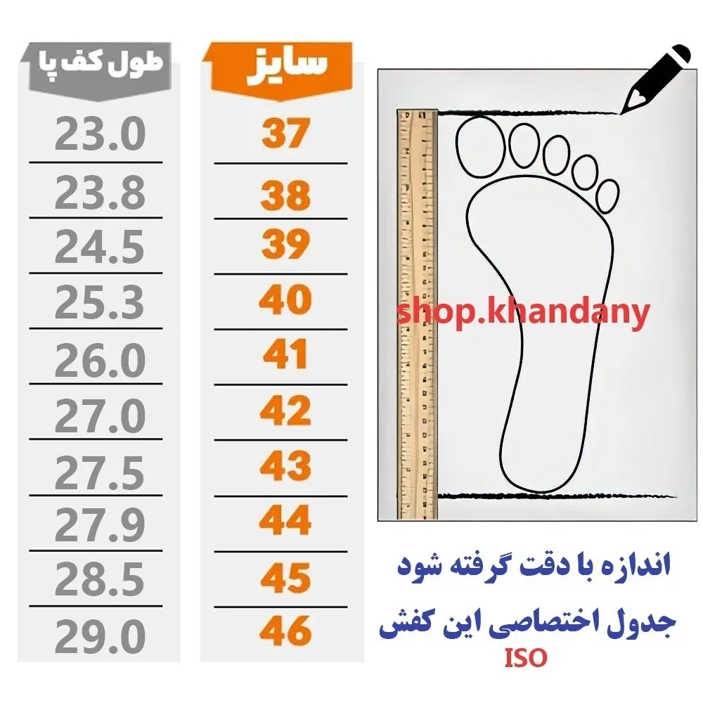 کفش چرم طبی مردانه مشکی چرم طبیعی مدل کیان