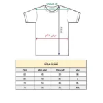 تیشرت آستین کوتاه مردانه مدل کلمه انگلیسی گل - بلو قسط | خرید اقساطی و آنلاین
