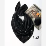 مینی اسکارف مارک کوپرا جنس ژان ژان قواره 65 در 65 سانتی متر - بلو قسط | خرید اقساطی و آنلاین