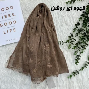 شال توری پاپیونی دور دانتل مناسب استفاده روزمره قواره 185 در 63 سانت - بلو قسط | خرید اقساطی و آنلاین